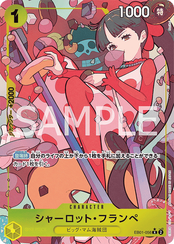 EB01-056 Charlotte Flampe Rare Parallel – One Piece Card Game EB-01 Memorial Collection Japanese card