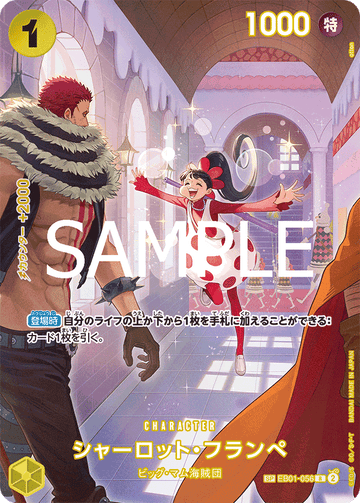 EB01-056 Charlotte Flampe SP – One Piece Card Game OP-10 Royal Blood Japanese card