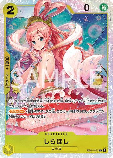 EB01-057 Shirahoshi Super Rare – One Piece Card Game EB-01 Memorial Collection Japanese card