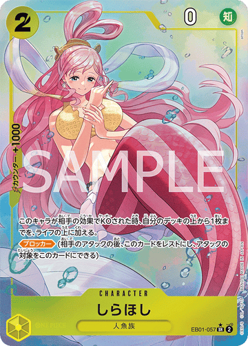 EB01-057 Shirahoshi Super Rare Parallel – One Piece Card Game EB-01 Memorial Collection Japanese card