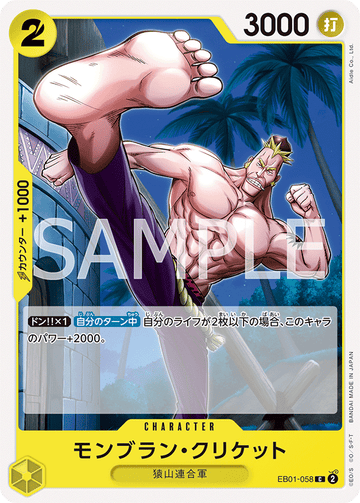 EB01-058 Mont Blanc Cricket Common – One Piece Card Game EB-01 Memorial Collection Japanese card