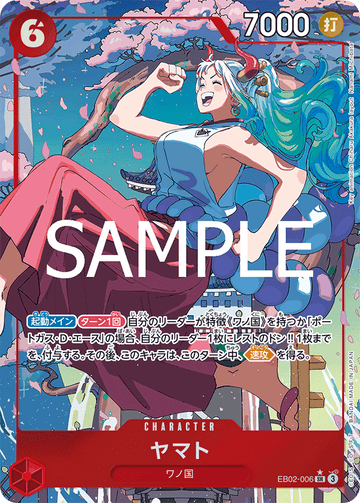 EB02-006 Yamato Super Rare Parallel – One Piece Card Game EB-02 Anime 25th Collection Japanese card