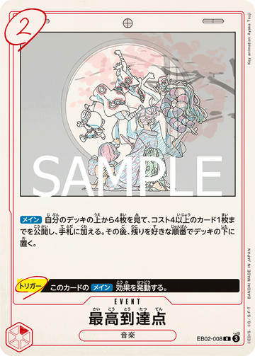 EB02-008 The Peak Rare – One Piece Card Game EB-02 Anime 25th Collection Japanese card