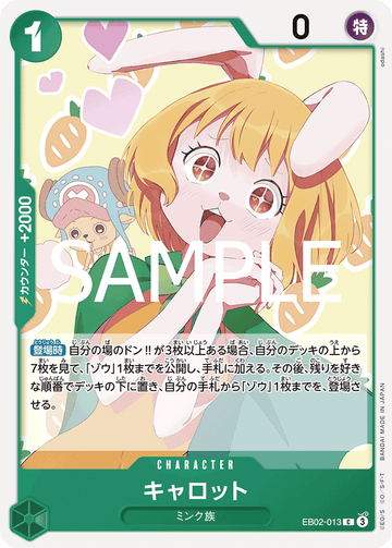 EB02-013 Carrot Common – One Piece Card Game EB-02 Anime 25th Collection Japanese card
