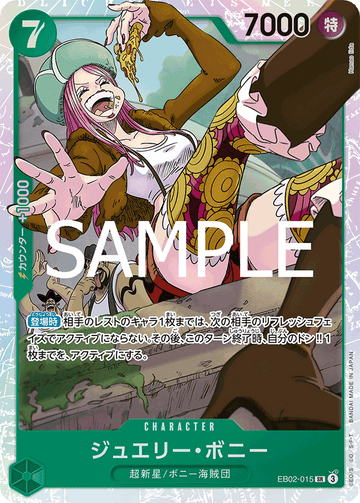 EB02-015 Jewelry Bonney Super Rare – One Piece Card Game EB-02 Anime 25th Collection Japanese card