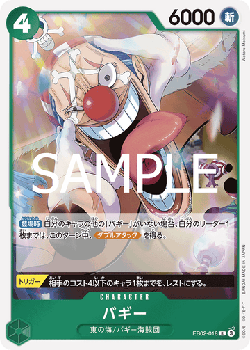EB02-018 Buggy Rare – One Piece Card Game EB-02 Anime 25th Collection Japanese card