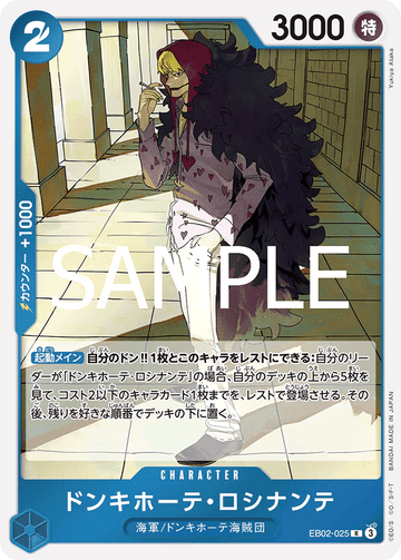 EB02-025 Donquixote Rosinante Rare – One Piece Card Game EB-02 Anime 25th Collection Japanese card
