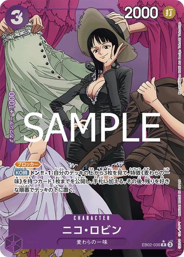 EB02-036 Nico Robin Rare Parallel – One Piece Card Game EB-02 Anime 25th Collection Japanese card