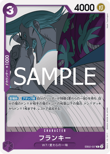 EB02-037 Franky Rare – One Piece Card Game EB-02 Anime 25th Collection Japanese card