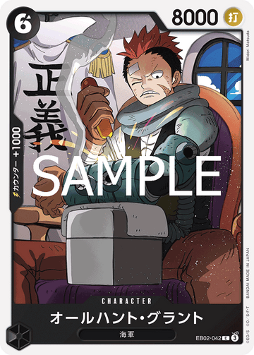 EB02-042 All-Hunt Grount Common – One Piece Card Game EB-02 Anime 25th Collection Japanese card
