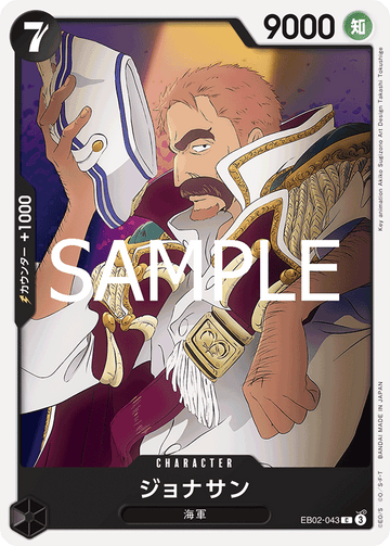 EB02-043 Jonathan Common – One Piece Card Game EB-02 Anime 25th Collection Japanese card