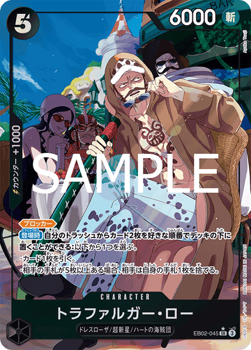 EB02-045 Trafalgar Law Super Rare Parallel – One Piece Card Game EB-02 Anime 25th Collection Japanese card