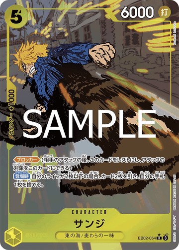 EB02-054 Sanji Rare Parallel – One Piece Card Game EB-02 Anime 25th Collection Japanese card