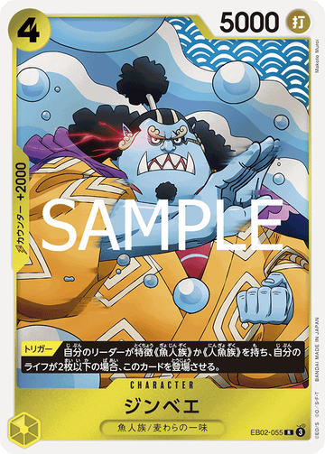 EB02-055 Jinbe Rare – One Piece Card Game EB-02 Anime 25th Collection Japanese card