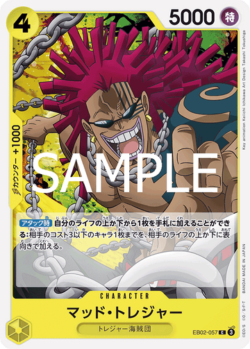 EB02-057 Mad Treasure Common – One Piece Card Game EB-02 Anime 25th Collection Japanese card