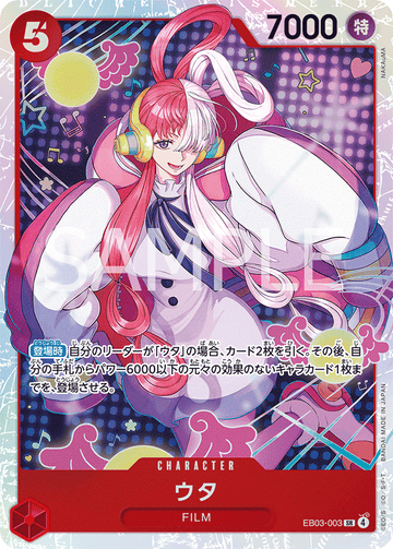 EB03-003 Uta Super Rare – One Piece Card Game EB-03 ONE PIECE Heroines Edition Japanese card