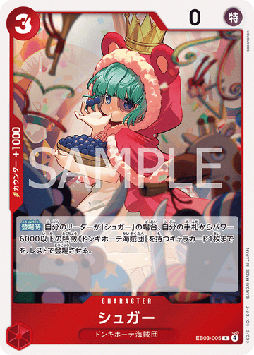EB03-005 Sugar Rare – One Piece Card Game EB-03 ONE PIECE Heroines Edition Japanese card