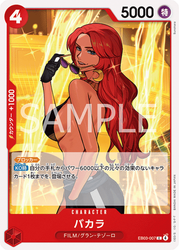 EB03-007 Baccarat Common – One Piece Card Game EB-03 ONE PIECE Heroines Edition Japanese card