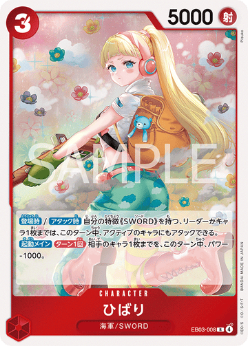 EB03-008 Hibari Rare – One Piece Card Game EB-03 ONE PIECE Heroines Edition Japanese card