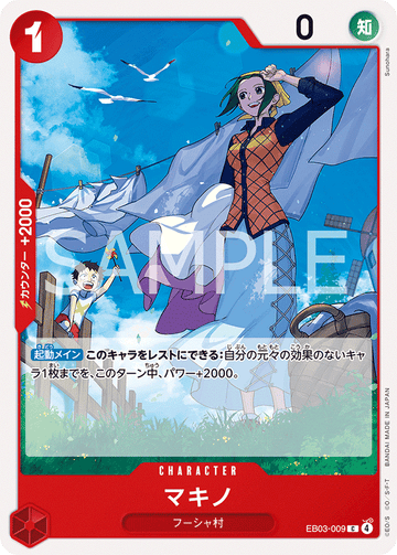 EB03-009 Makino Common – One Piece Card Game EB-03 ONE PIECE Heroines Edition Japanese card