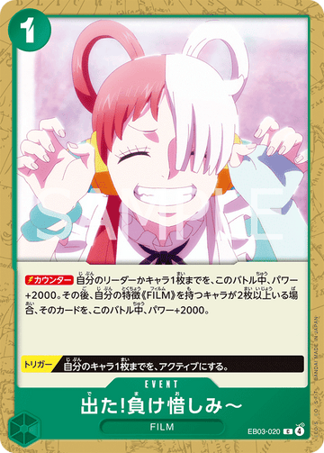 EB03-020 There You Are, Sore Loser! Common – One Piece Card Game EB-03 ONE PIECE Heroines Edition Japanese card