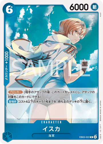 EB03-022 Isuka Rare – One Piece Card Game EB-03 ONE PIECE Heroines Edition Japanese card