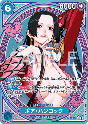 EB03-026 Boa Hancock SP – One Piece Card Game EB-03 ONE PIECE Heroines Edition Japanese card
