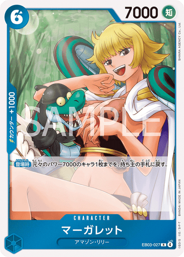 EB03-027 Marguerite Rare – One Piece Card Game EB-03 ONE PIECE Heroines Edition Japanese card