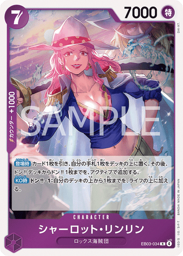 EB03-034 Charlotte Linlin Rare – One Piece Card Game EB-03 ONE PIECE Heroines Edition Japanese card