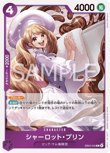 EB03-035 Charlotte Pudding Rare – One Piece Card Game EB-03 ONE PIECE Heroines Edition Japanese card