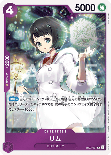 EB03-037 Lim Rare – One Piece Card Game EB-03 ONE PIECE Heroines Edition Japanese card