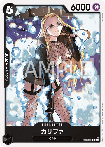 EB03-040 Kalifa Common – One Piece Card Game EB-03 ONE PIECE Heroines Edition Japanese card