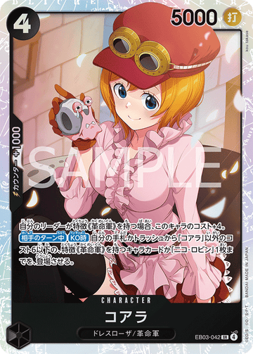 EB03-042 Koala Super Rare – One Piece Card Game EB-03 ONE PIECE Heroines Edition Japanese card