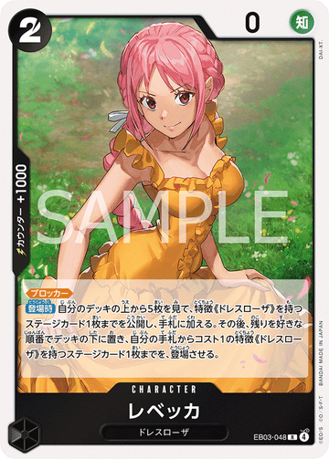 EB03-048 Rebecca Rare – One Piece Card Game EB-03 ONE PIECE Heroines Edition Japanese card