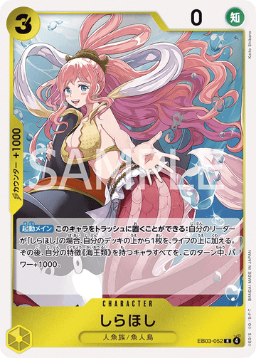 EB03-052 Shirahoshi Rare – One Piece Card Game EB-03 ONE PIECE Heroines Edition Japanese card