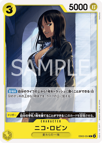 EB03-054 Nico Robin Common – One Piece Card Game EB-03 ONE PIECE Heroines Edition Japanese card