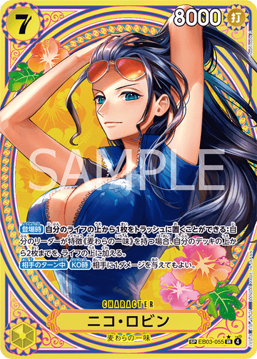 EB03-055 Nico Robin SP – One Piece Card Game EB-03 ONE PIECE Heroines Edition Japanese card