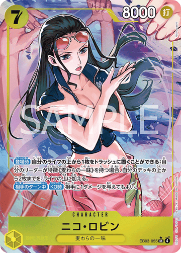 EB03-055 Nico Robin Super Rare Parallel – One Piece Card Game EB-03 ONE PIECE Heroines Edition Japanese card