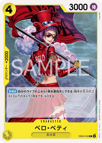 EB03-056 Belo Betty Common – One Piece Card Game EB-03 ONE PIECE Heroines Edition Japanese card
