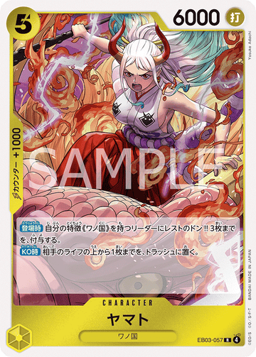EB03-057 Yamato Rare – One Piece Card Game EB-03 ONE PIECE Heroines Edition Japanese card