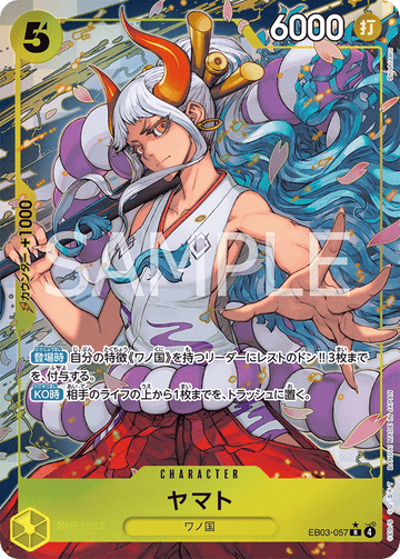 EB03-057 Yamato Rare Parallel – One Piece Card Game EB-03 ONE PIECE Heroines Edition Japanese card