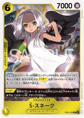 EB03-059 S-Snake Rare – One Piece Card Game EB-03 ONE PIECE Heroines Edition Japanese card
