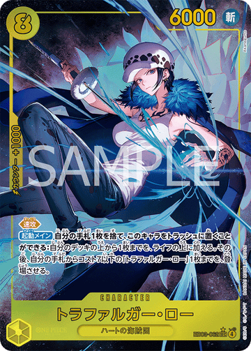 EB03-062 Trafalgar Law Secret Rare Parallel – One Piece Card Game EB-03 ONE PIECE Heroines Edition Japanese card