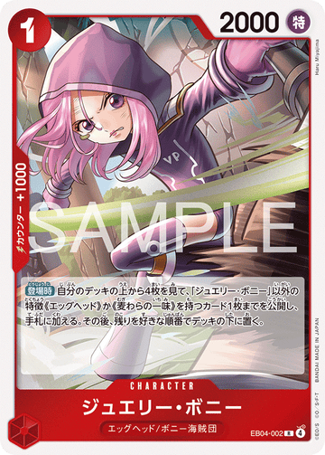 EB04-002 Jewelry Bonney Rare – One Piece Card Game EB-04 Egghead Crisis Japanese card