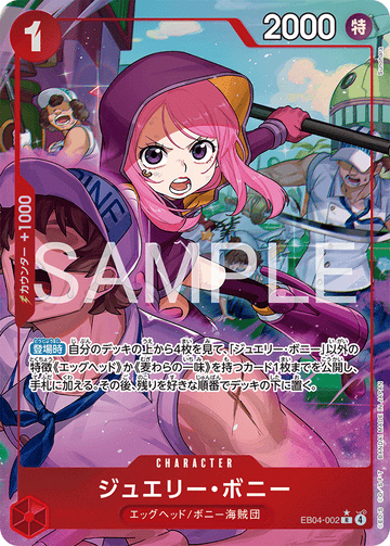 EB04-002 Jewelry Bonney Rare Parallel – One Piece Card Game EB-04 Egghead Crisis Japanese card