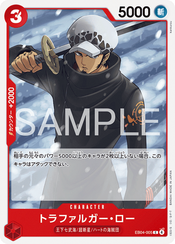 EB04-005 Trafalgar Law Common – One Piece Card Game EB-04 Egghead Crisis Japanese card