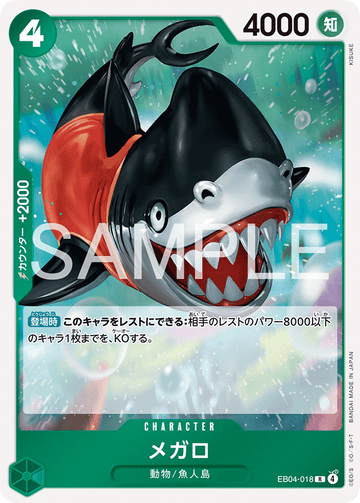 EB04-018 Megalo Rare – One Piece Card Game EB-04 Egghead Crisis Japanese card