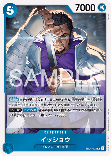 EB04-022 Issho Rare – One Piece Card Game EB-04 Egghead Crisis Japanese card