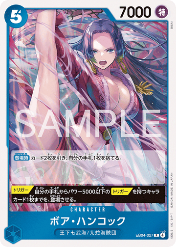 EB04-027 Boa Hancock Rare – One Piece Card Game EB-04 Egghead Crisis Japanese card