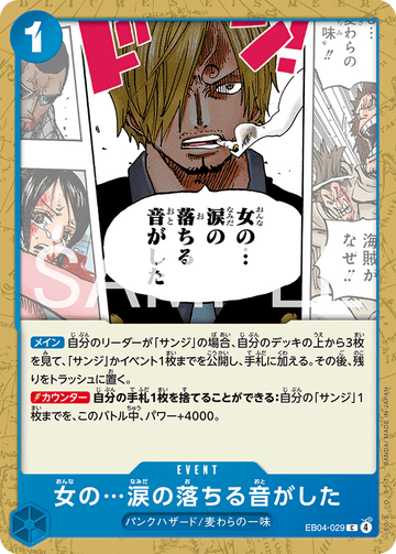 EB04-029 I Heard the Sound...of a Lady's Teardrops Falling Common – One Piece Card Game EB-04 Egghead Crisis Japanese card